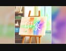 【デレステ】印象【MASTER】