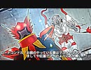 グレコフォックスwithダークコンドル予告編