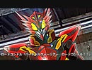グレコフォックスwithダークコンドル本編