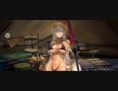【FGO】ゼノビア（マイルーム）剣闘士。『無実況』