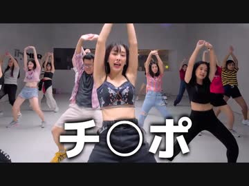 Tiktokで話題タイのとんでもない下ネタソング