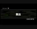 重装機兵レイノス リメイク 　クラシックモード STAGE2:脱出