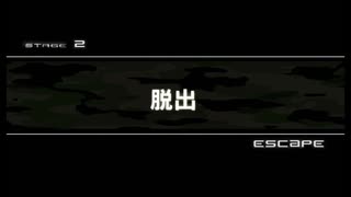 重装機兵レイノス リメイク 　クラシックモード STAGE2:脱出