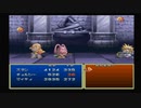 テイルズ オブ デスティニー #022 (PS1) 【ネタバレあり】