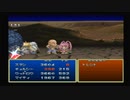 テイルズ オブ デスティニー #023 (PS1) 【ネタバレあり】