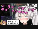 【第２夜】クロワちゃんが泥棒になるようです【Thief Simulator2】