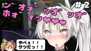 【第２夜】クロワちゃんが泥棒になるようです【Thief Simulator2】