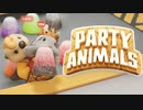 【VoiceVox実況プレイ】うさぎとらっこの共同作業【Party Animals】#13