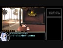 Espresso Tycoon RTA 1:11:13 Part3/3(完)