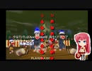 サルゲッチュ2(Ape Escape 2) 両サイドでクリア目指す・Part.12