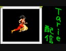 [MUGEN]  実況付きP操作 Tarie配信_541キャラ目  ジiル