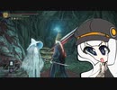 エルデンでんでんゆかりさん その44【ELDEN_RING・VOICEROID実況プレイ】