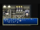 テイルズ オブ デスティニー #025 (PS1) 【ネタバレあり】