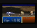 テイルズ オブ デスティニー #028 (PS1) 【ネタバレあり】