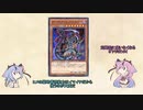 【遊戯王マスターデュエル】ヒメミコ影憑依2
