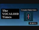 The VOCALOID Times Creater Interview  呆(あきれ)