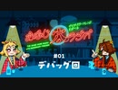 【己×己ラジオ】イマジナリーフレンドとダベる同じ穴のラジオ#1