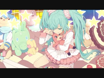 とけてしまう / 桜烏賊 feat. 初音ミク