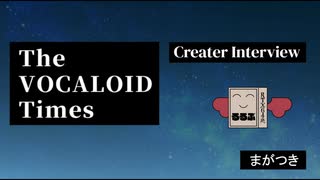 The VOCALOID Times Creater Interview  まがつき️