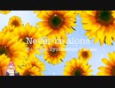 Iz feat. Synthesizer V AI Mai 「Never be alone」