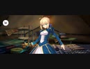 【FGO】アルトリア（マイルーム）過去のこと。『無実況』