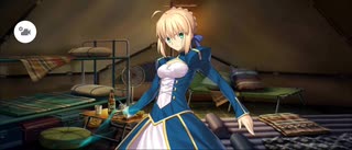 【FGO】アルトリア（マイルーム）サーヴァントはマスターに従うもの。『無実況』