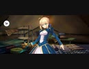 【FGO】アルトリア（マイルーム）出陣ですか？『無実況』