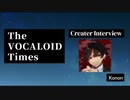 The VOCALOID Times Creater Interview  Konon