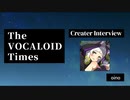 The VOCALOID Times Creater Interview  oino