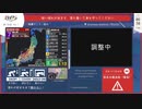 【最大震度5強】石川県能登地方 / M6.0 深さ10km / 2024年6月3日6時31分 / EGIC-LIVE