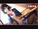 アイキス　プレイ動画　パート29