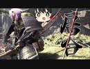 【MHW:IB】今作の一番かっこいいモーションは抜刀居合気刃斬りです【ゆっくり実況】
