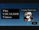 The VOCALOID Times Creater Interview  shu