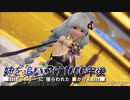 【PSO2:NGS】 ぷそつーに捕らわれたあかりん Part10 【VOICEROID実況】