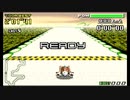 F-ZERO FORGBA ファーストサーキット クレイジーホース 2'01"35