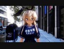 【MMD艦これ】スピードなら誰にも負けません！(*'ω'*)