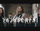 ﾔｼﾞｭｾﾝﾊﾟｲｲｷｽｷﾞﾝｲｸｲｸｱｯｱｯｱｯｱｰﾔﾘﾏｽﾈ.Deathmetal