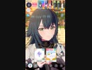 【学マス】月村手毬　最終試験【レギュラー】
