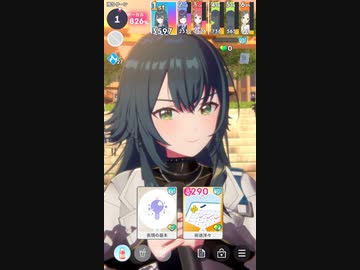 【学マス】月村手毬　最終試験【レギュラー】