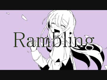 らんぶりんぐ / feat.初音ミク