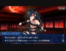FGO古参マスターが懐かしみながらシナリオパートを実況プレイ　下総国編 part14