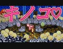 紙で紙な紙をする神ゲー　part10(ペーパーマリオRPG)
