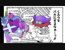 紙で紙な紙をする神ゲー　part11(ペーパーマリオRPG)