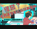 【Supermarket Simulator】＃2　まだまだ出れる気配がない【偽実況】