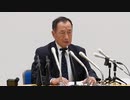 田母神俊雄氏 元航空自衛隊幕僚長 記者会見  2024/5/31  17:00〜  都庁記者クラブ会見室