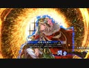 的場さんの帰りを待って幾星霜　【其の２４２】番外解説回