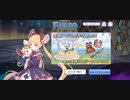 【プリコネ】ルナの負けだよ1633