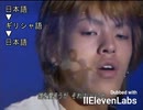 AI再翻訳 山崎まさゆき - 愛のカタチ③