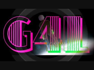 【ゲ謎MMD】G4L　[シネコンゲゲ郎モデル配布]