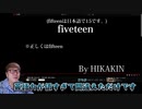 HIKAKIN TV 矛盾発言集